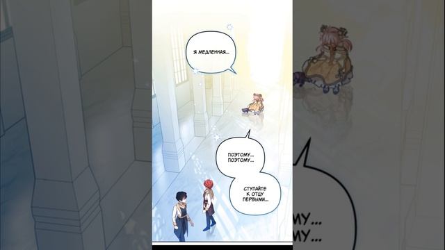 [ComicsToon_Voice] Меня воспитали злодеи | 8 глава смотреть онлайн