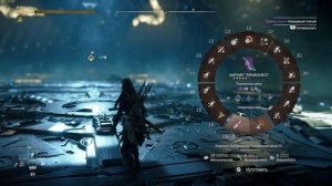 Horizon 2 Forbidden West / 76 / Близнецы