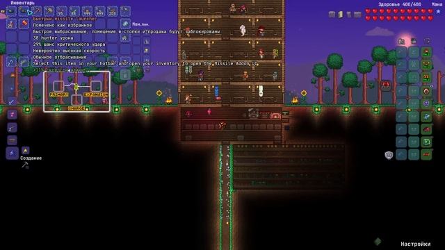Terraria Metroid Mod #2 смотреть онлайн
