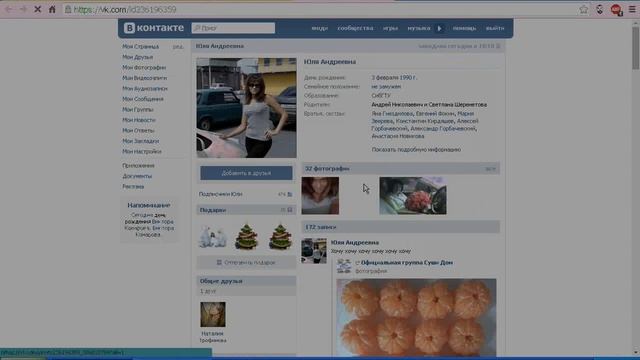 Розыгрыш №1121 "Приз от группы Парфюм и Красота в Красноярске" смотреть онлайн