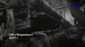 ОФ "Чегдомын" система управления "ШЛАМ" | Automation of dewatering process at coal plant