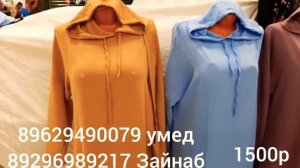 Новинки ?двойка ?летний с штанами ?рынок садавод ТЦ 2этаж линия в павильон 21/1корпус А