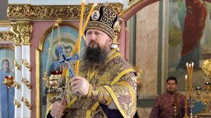 Проповедь епископа Ейского и Тимашевского Павла на Великий Четверг Страстной седмицы