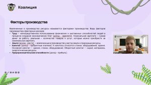 💰 Вся экономика за 30 минут | ЕГЭ по обществу