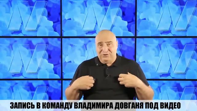 Осознаность Владимир Довгань