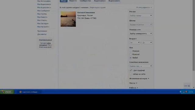 Розыгрыш №637 "Призы от группы Лазерная эпиляция в Красноярске" смотреть онлайн