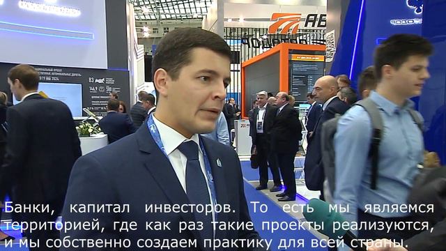 Артюхов: Проект «Северный широтный ход 2» будет создаваться в логике внебюджетного финансирования смотреть онлайн