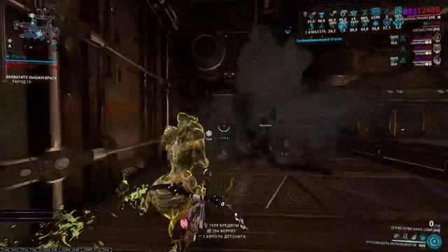 Стрим по Warframe. Арбитражи, ежедневки и не только смотреть онлайн