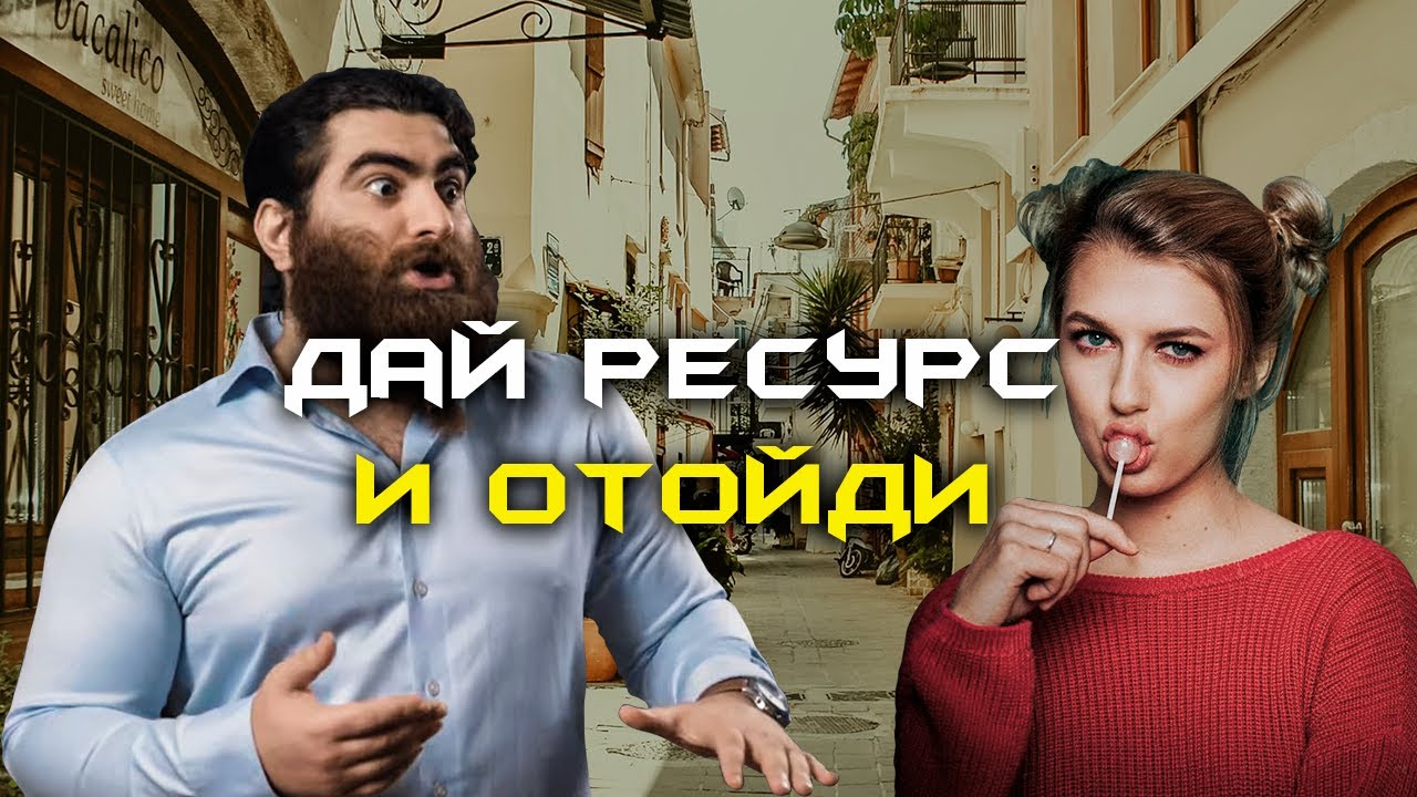 Мужчина в женском социуме - Арсен Маркарян - Что от него требуют. смотреть онлайн