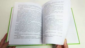 Книга "Незнайка в Солнечном городе" Николай Носов, издательство  "Эксмо"