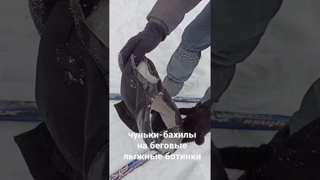 Чехлы утеплённые (Бахилы-чуньки) Owerboot на беговые лыжные ботинки смотреть онлайн