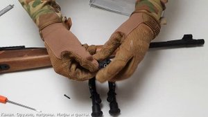 Установка сошек Leapers TL BP78 на ОРСИС 120