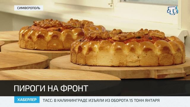 Волонтёры Крыма приготовили новогодние подарки для военных