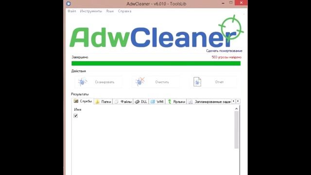 launchall.js смотреть онлайн