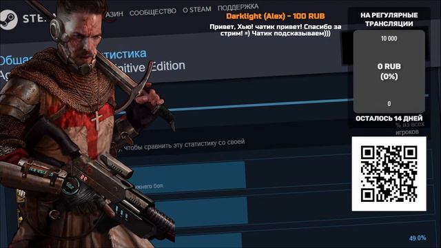 🔴100% достижений в Age of Empires 2: Definitive Edition #8 смотреть онлайн