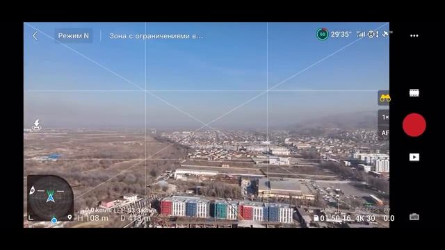 Mavic 3 Первый полет из коробки. смотреть онлайн
