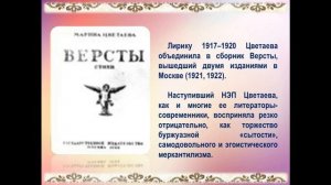 «Если душа родилась крылатой…», - электронный поэтический калейдоскоп