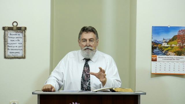 Наше утешение в милости Бога Завета - 3Christ.ru
