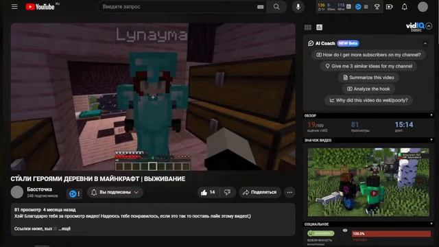 СТРИМ! Майнкрафт стрим в новом году! 2024 год смотреть онлайн