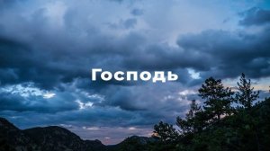 Псалом 90, Библия