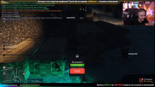 НОВЫЙ ПАТЧ В GTA 5 RP ● Новая Мафия — Якудза! ● ОПГ Джова Захватывает Город смотреть онлайн