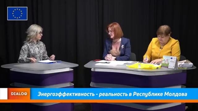 BTV: Энергоэффективность - реальность в Республике Молдова