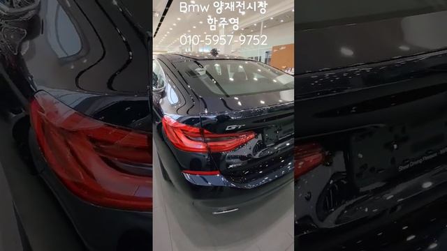 Bmw 6gt 문의는 함주영 010-5957-9752 #620d #630i #640i #BMW #신차 #독일차 #auto #vehicle #motor #car #먹방