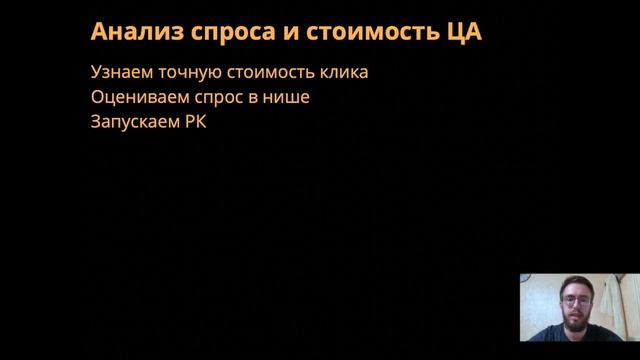 Как узнать, что ХОЧЕТ ваш клиент? DIGITAL-СТРАТЕГИЯ для бизнеса