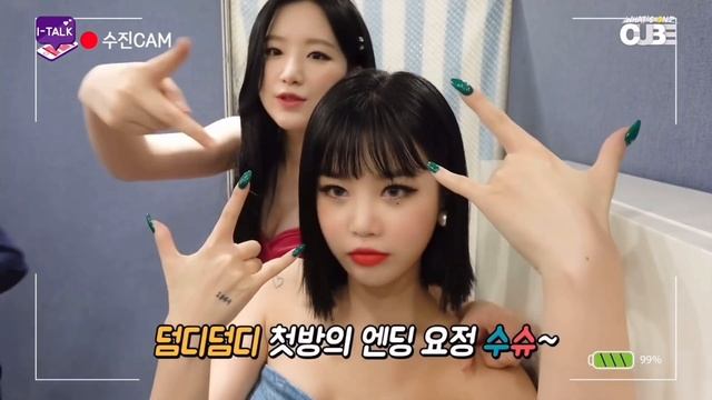 soojin editing clips (gidle) смотреть онлайн