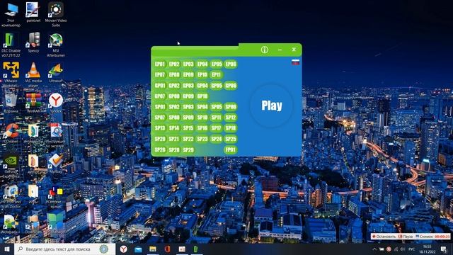 Как отключить дополнение к Sims 4 с помощью DLC Disable?