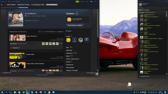 как узнать свой стим АйДи? смотреть онлайн