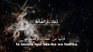 ДУА ЧТОБ НАЙТИ ПОТЕРЯННУЮ ВЕЩЬ - DUA TO FIND A LOST ITEM - دعاء للعثور على الشيء المفقود