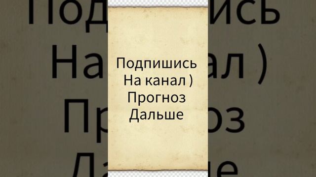 прогноз Ак -Барс -Авангард точный счет кф 35 #хоккей #кхл #ставкинаспорт #ставки #storts #прогнозы