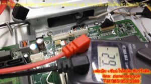 all in one acer Veriton Z4630G Fix Backlight