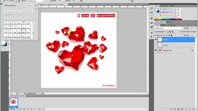 Как сделать gif анимацию мерцания в фотошопе