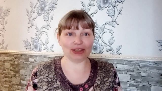 Избавилась от стереотипа