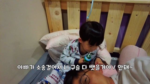 [SUB]아빠가 임신했다고 했을 때 4세 아들의 반응