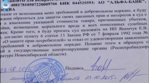 Мягко постелили. Почему в Новосибирске покупатели не могут получить оплаченные диваны?