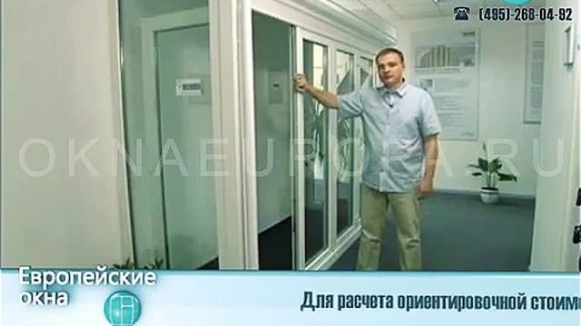 Остекление зимнего сада