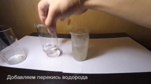 Люминол из аптеки