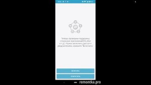 Как включить вспышку при звонке Android