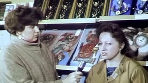 1988 год. Тюмень. ЦУМ. Выставка-продажа товаров народных промыслов.