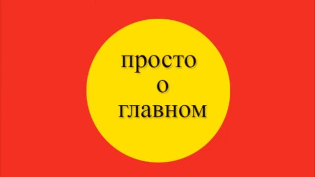 ?ИСКР. Экономическая программа ИСКР. Ампоцелизм. Бесконечность. Глобализация_часть_5 ? смотреть онлайн