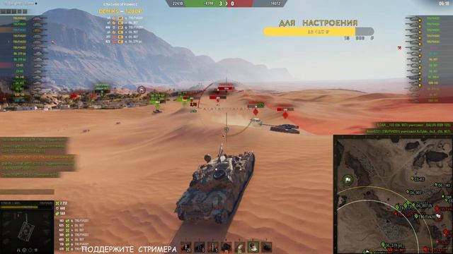 🔥World of Tanks🔥||⚠️КЛАН 4PRO⚠️||💥ПОЛЕВОЙ STRELOK_I_WOT - УКРЕПЫ АБС💥 смотреть онлайн
