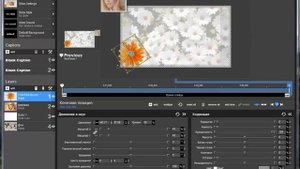 Урок 4. Создание стиля для Proshow Producer
