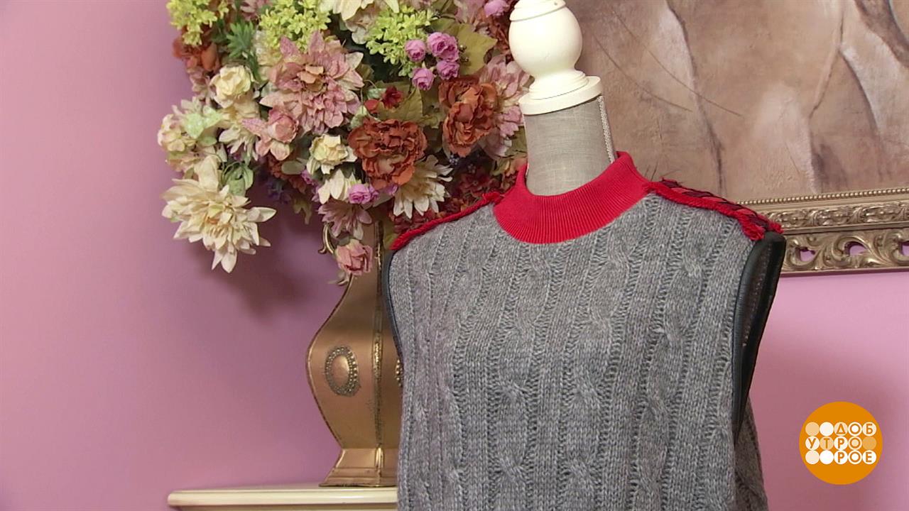 Вот и старый пуловер пригодился! Доброе утро. Суббота. Фрагмент выпуска от 14.01.2023