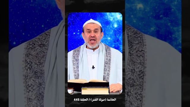 اعشاش ابليس .. هي المؤسسات الدينية ..! واقذرها حوزة الطوسي💙عبد الحليم الغزي