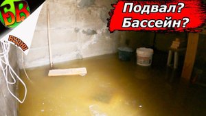 Леху затопило ..... весна ...