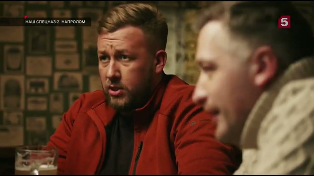 Наш спецназ. Авторитетная жена смотреть онлайн