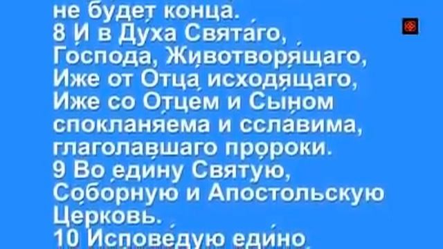 Евангелие дня с толкованием Апостол Церковный календарь(24 декабря) Молитва во время зпидемии смотреть онлайн